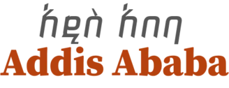 Explore Addis